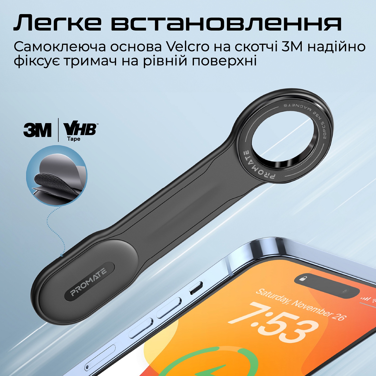 Тримач автомобільний Promate Laxmount Black | ARAGO
