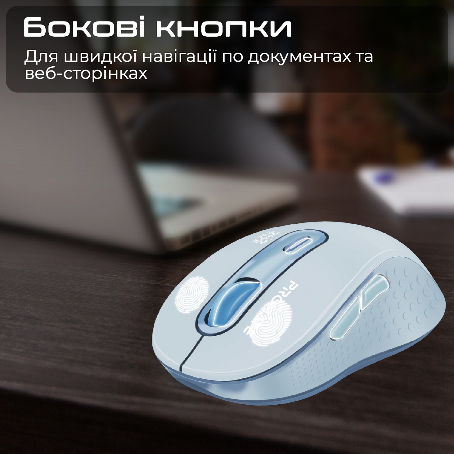 Миша бездротова Promate Ken Blue | ARAGO