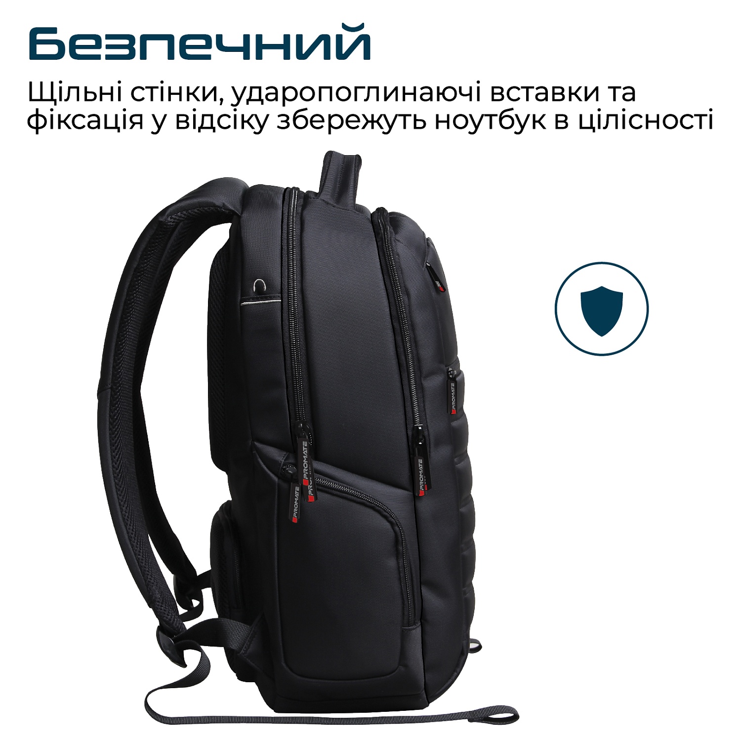 Рюкзак для ноутбука Promate Rebel-BP Black | ARAGO