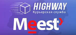 Новые способы доставки