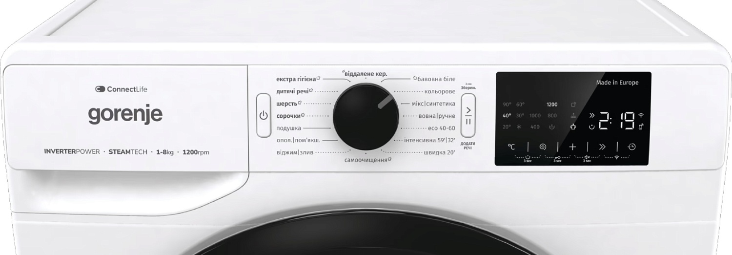 картинка Пральна машина Gorenje WPNEI82SBSWIFI/UA от магазина Компания+