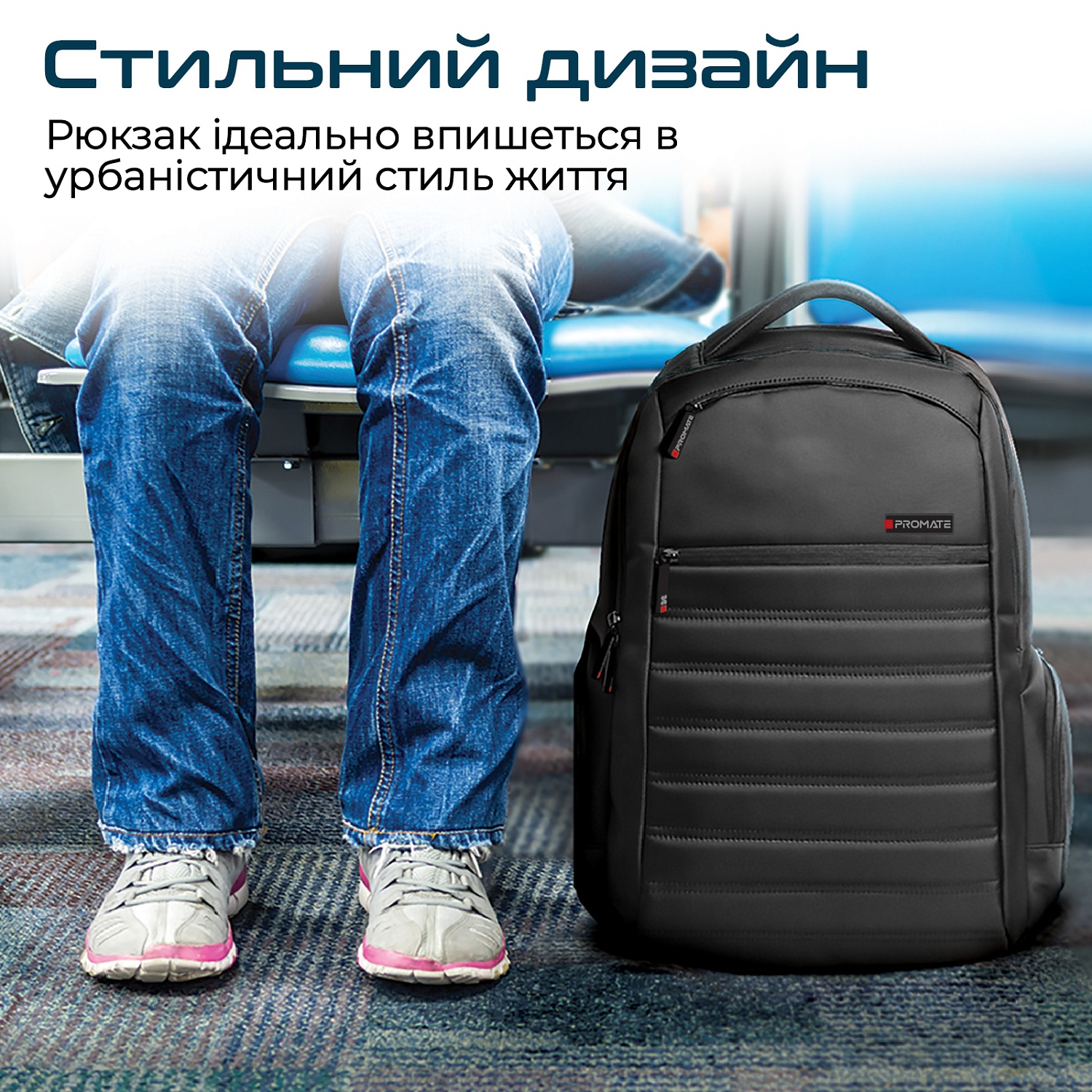 Рюкзак для ноутбука Promate Rebel-BP Black | ARAGO