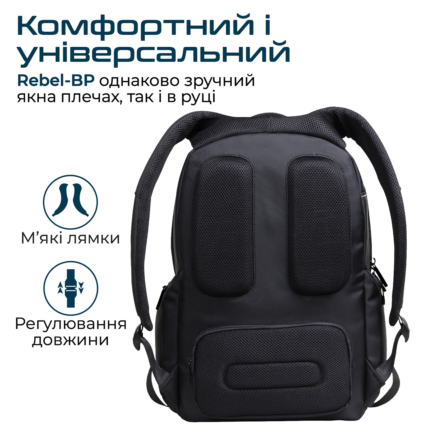 Рюкзак для ноутбука Promate Rebel-BP Black | ARAGO