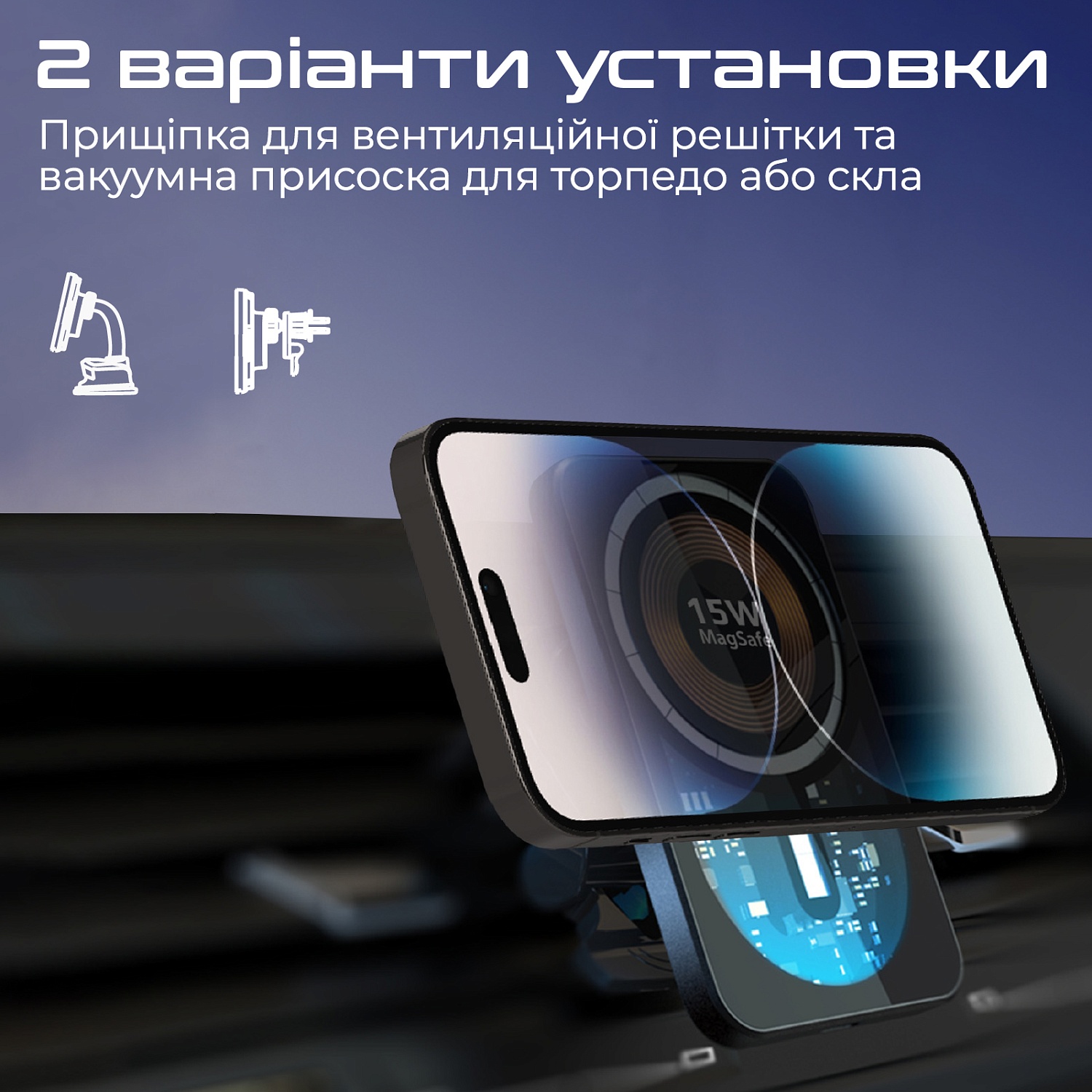 Автомобільний зарядний пристрій з тримачем Promate LucidMount-15 Black | ARAGO