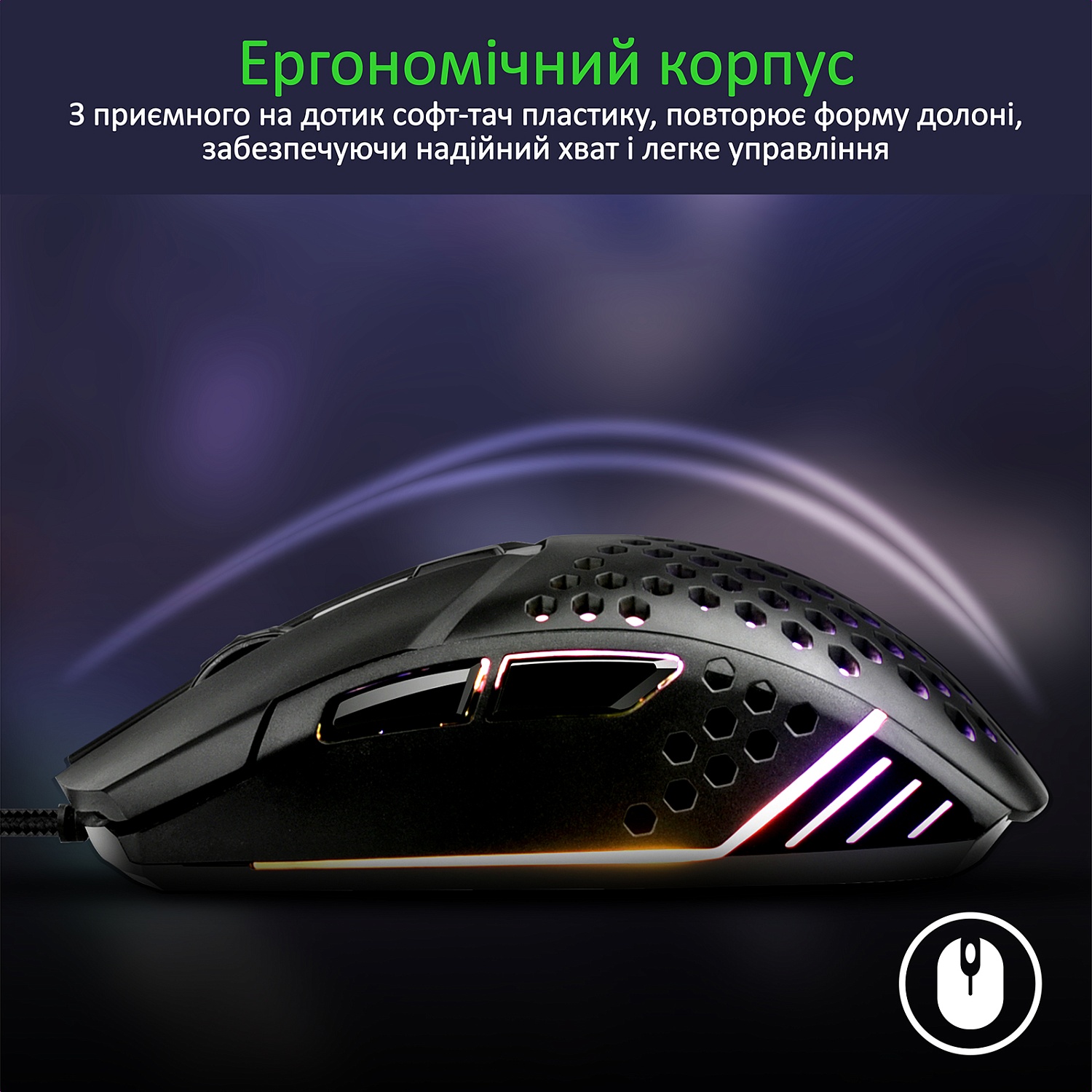 Миша Vertux Katana Black | ARAGO