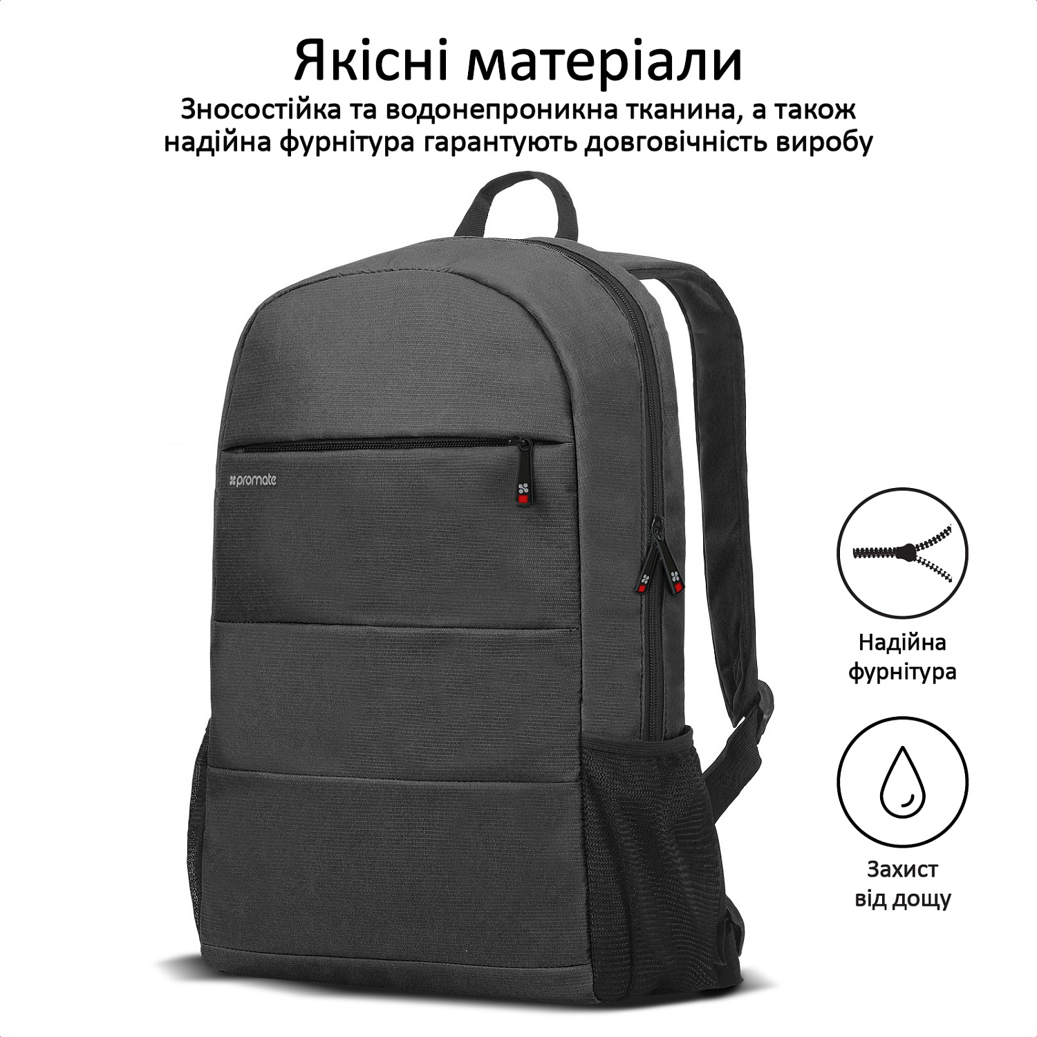 Рюкзак для ноутбука Promate Alpha-BP Black | ARAGO