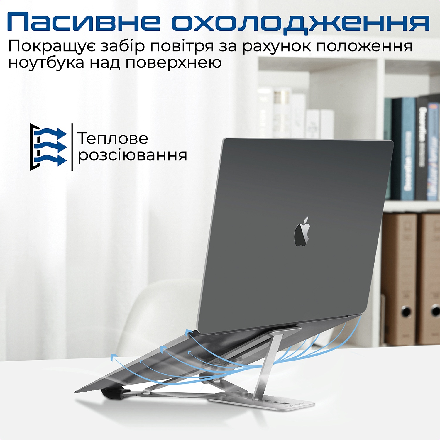 Охолоджуюча пiдставка для ноутбука Promate PocketMount Grey | ARAGO
