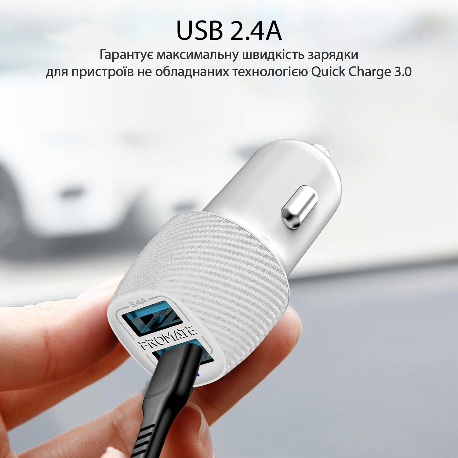 Автомобільний зарядний пристрій Promate Voltrip-Duo White | ARAGO