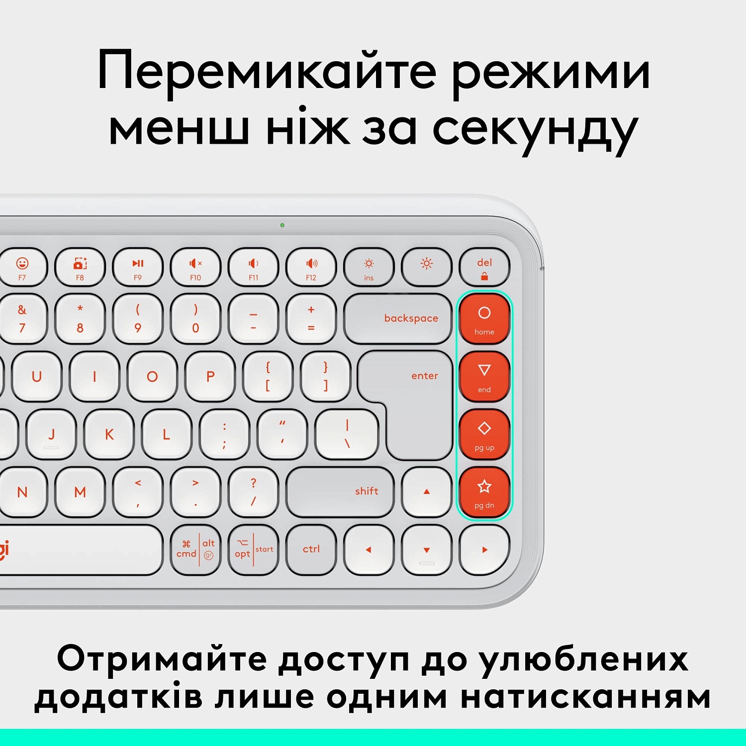 Клавiатура бездротова Logitech Pop Icon Keys Off White (920-013072) | ARAGO