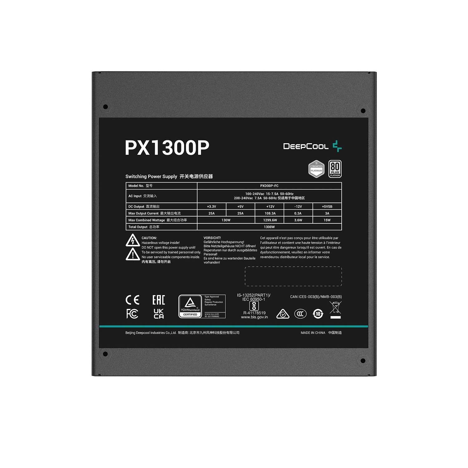 Блок живлення DeepCool PX1300P (R-PXD00P-FC0B-EU) 1300W | ARAGO