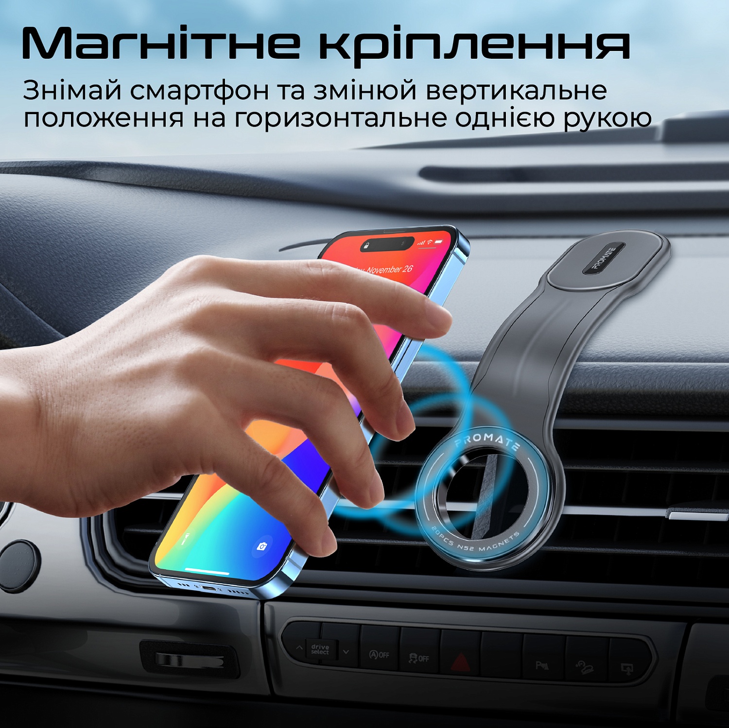 Тримач автомобільний Promate Laxmount Black | ARAGO