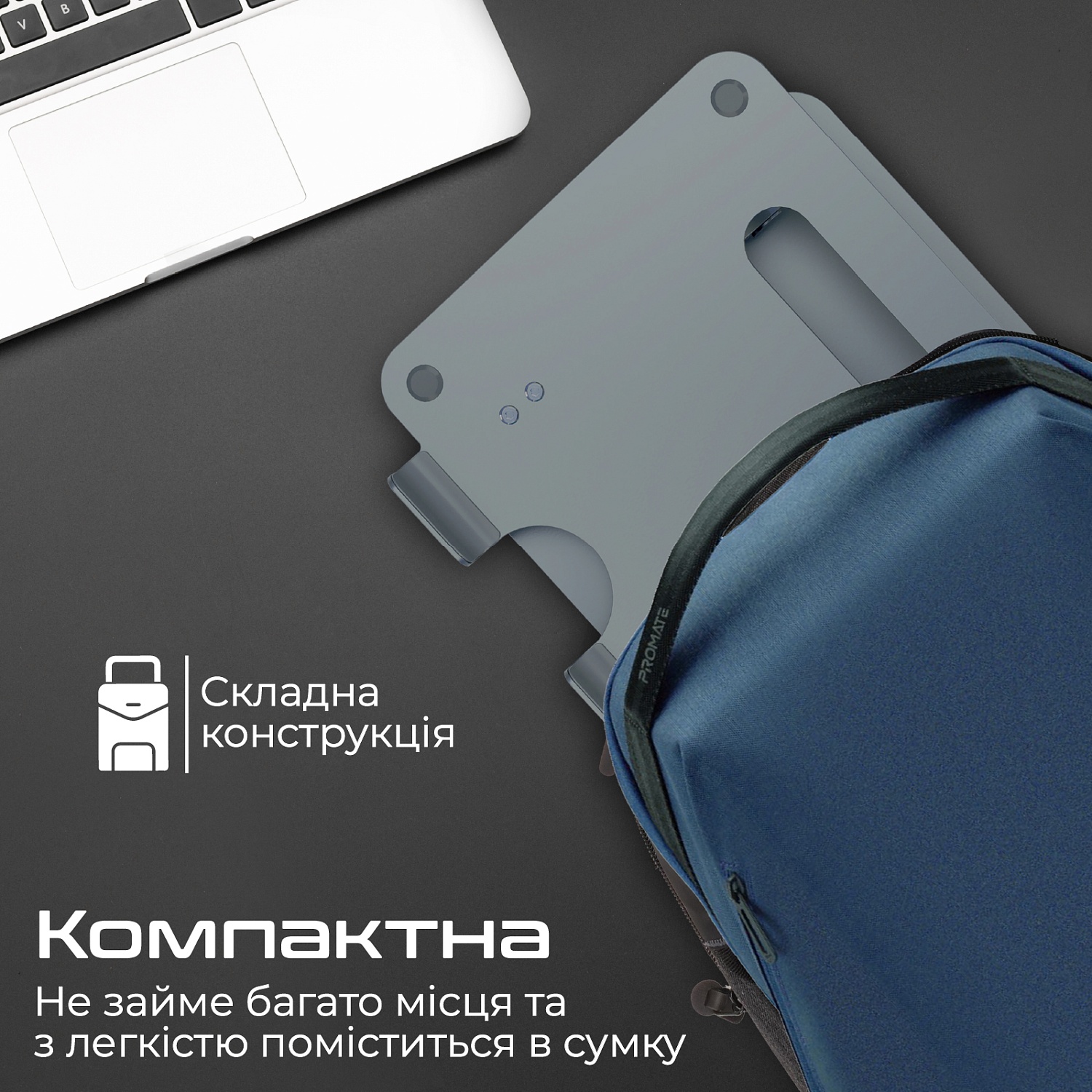 Охолоджуюча пiдставка для ноутбука Promate DeskMate-7 Grey | ARAGO