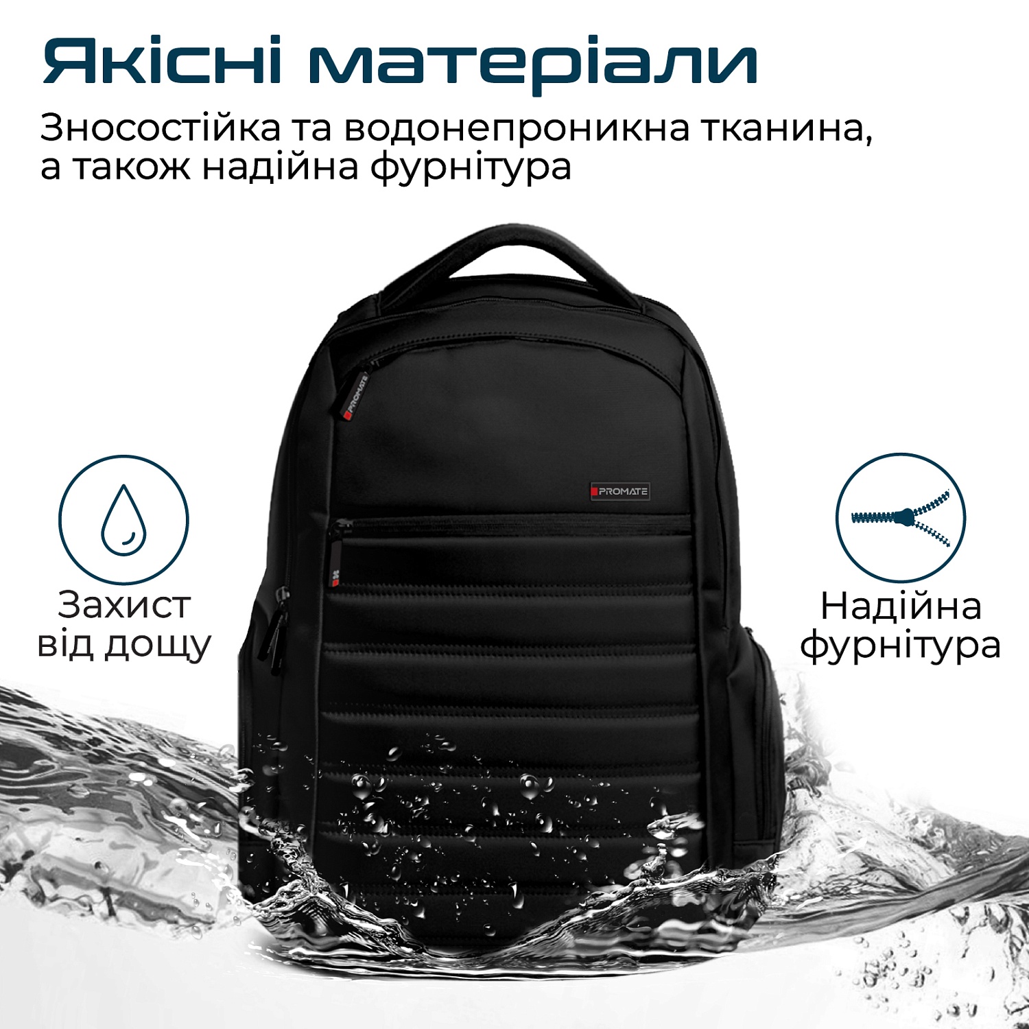 Рюкзак для ноутбука Promate Rebel-BP Black | ARAGO