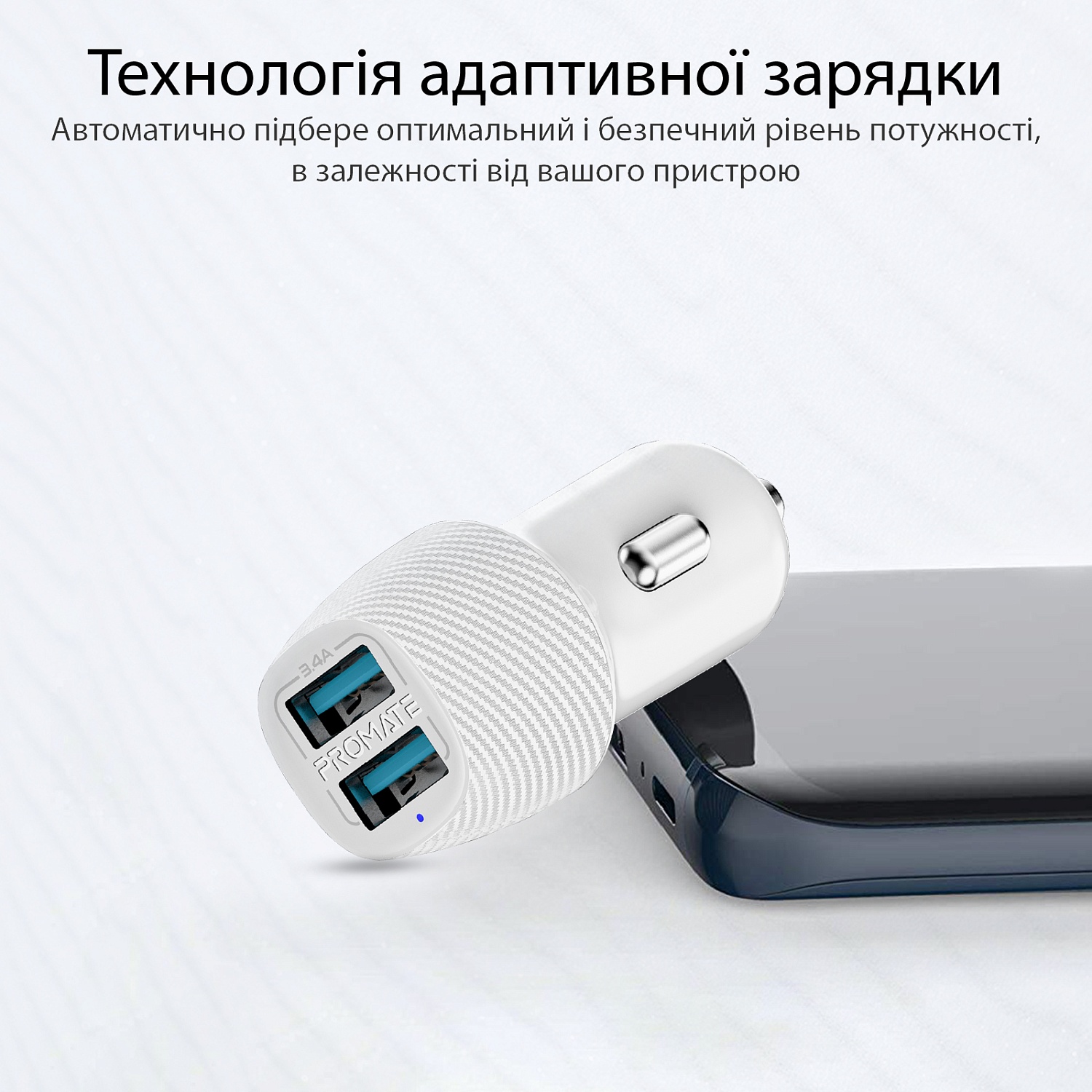 Автомобільний зарядний пристрій Promate Voltrip-Duo White | ARAGO