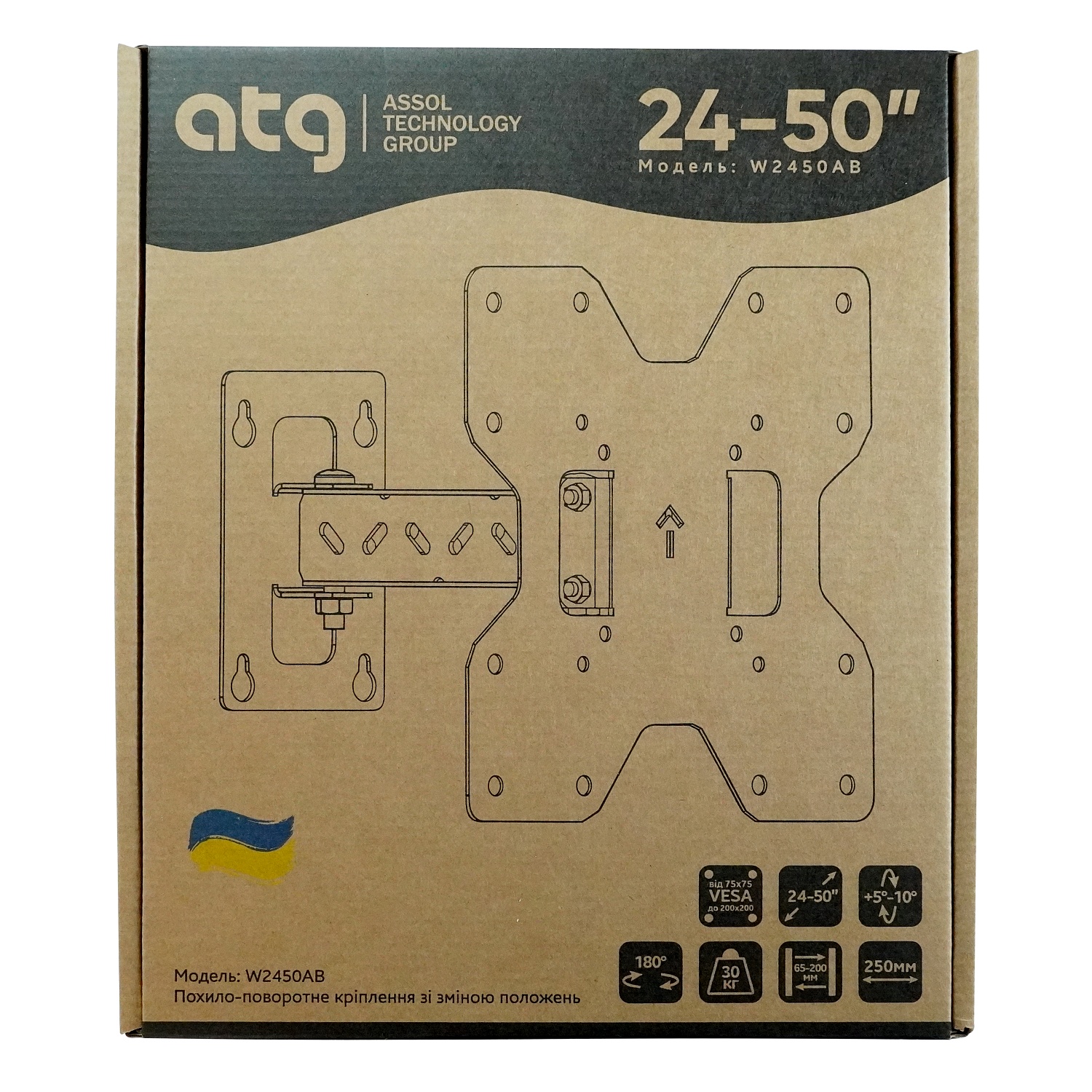 картинка Кронштейн ATG W2450AB (4820276050037) (VESA200х200) от магазина Компания+