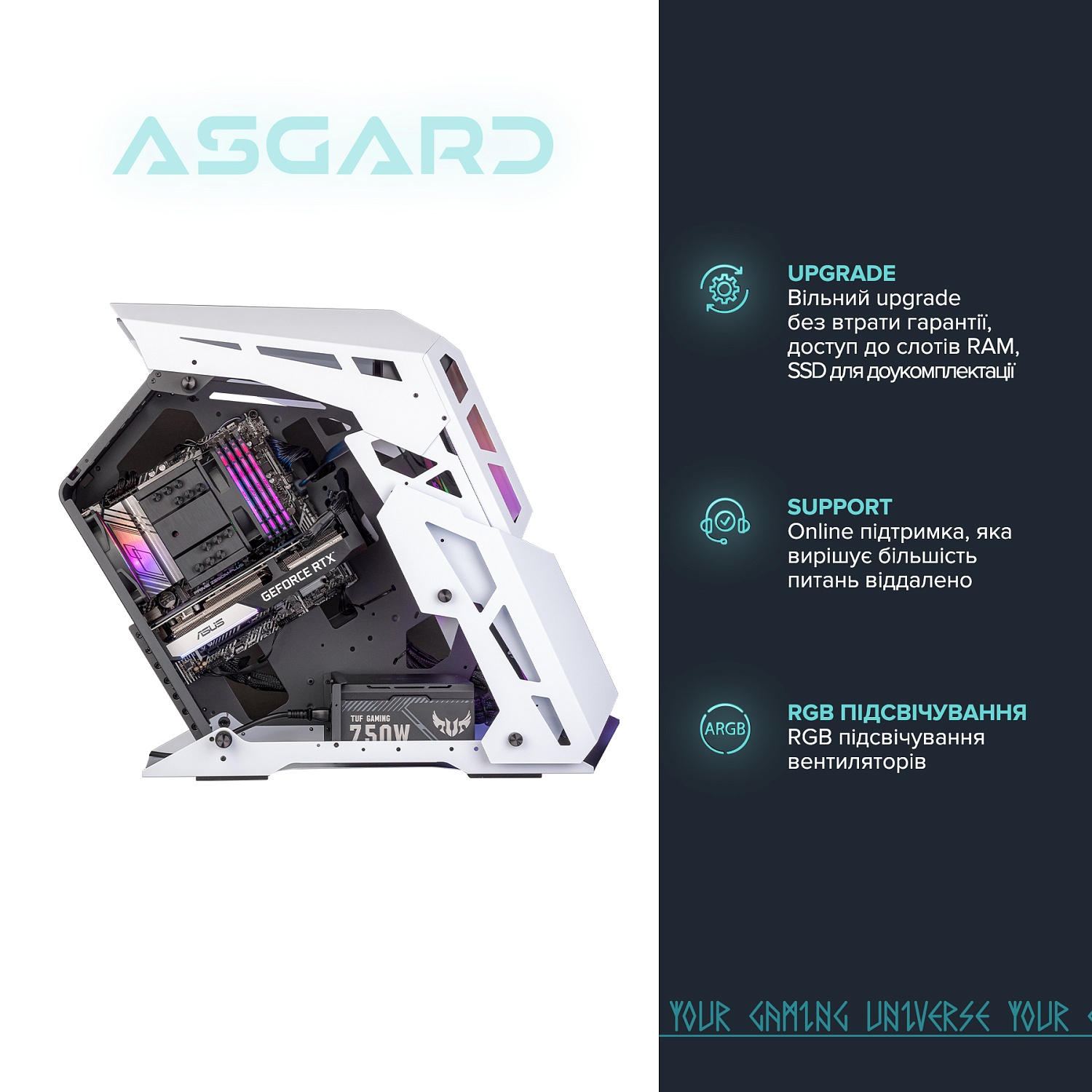 Персональний комп`ютер ASGARD (A76X.32.S10.47.3287) | ARAGO