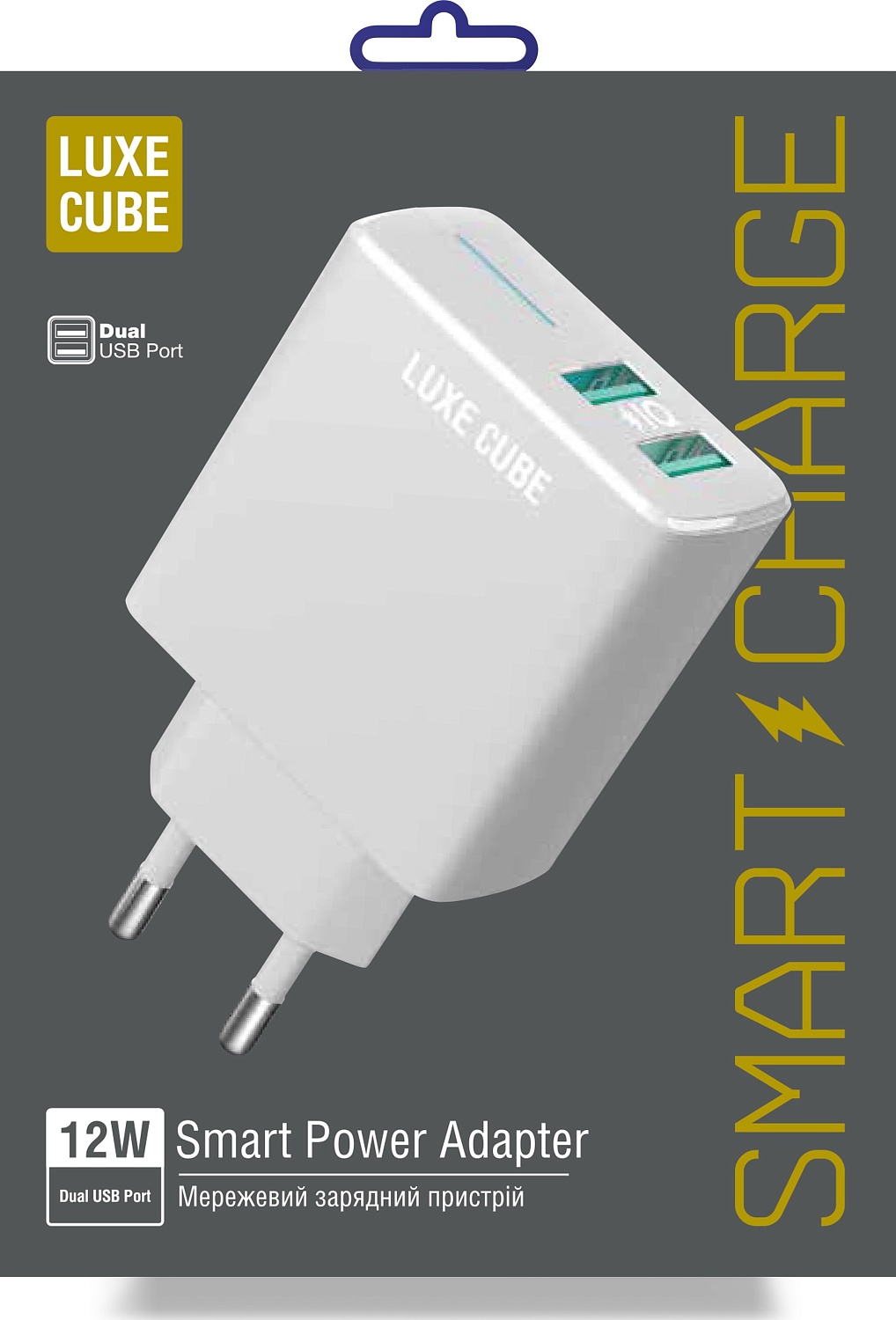Зарядний пристрій Luxe Cube 2USB 12W Smart White (4826986900792) | ARAGO