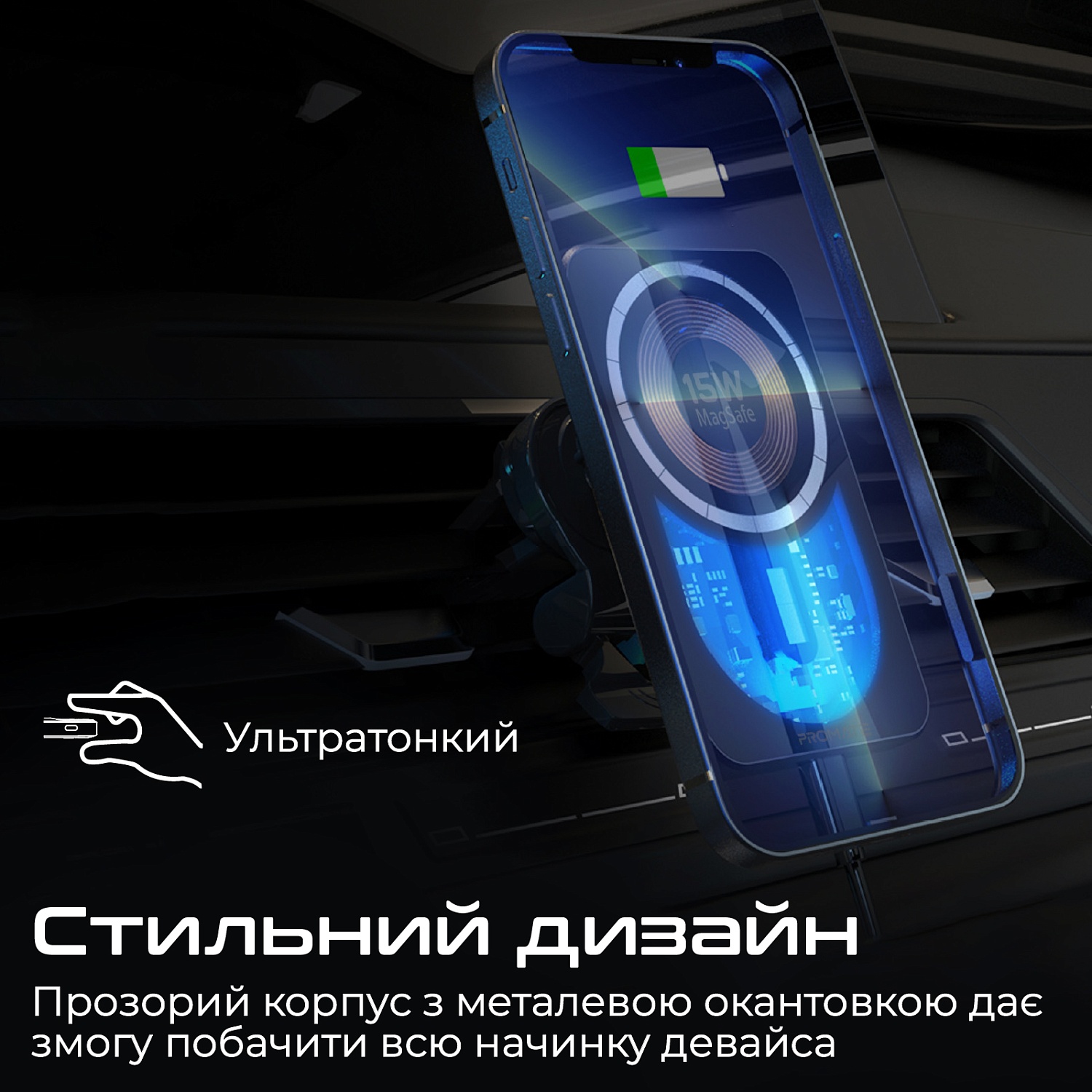 Автомобільний зарядний пристрій з тримачем Promate LucidMount-15 Black | ARAGO